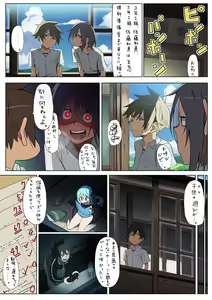 Page 491 of ●PIXIV● 異澤 - preview thumbnail