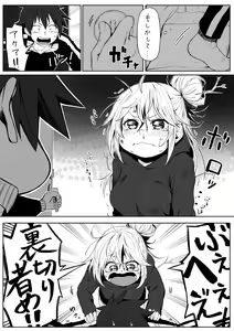 Page 499 of ●PIXIV● 異澤 - preview thumbnail