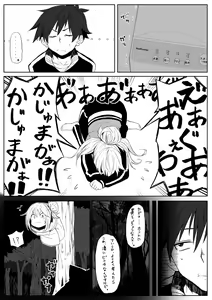 Page 500 of ●PIXIV● 異澤 - preview thumbnail