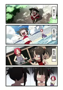 Page 501 of ●PIXIV● 異澤 - preview thumbnail