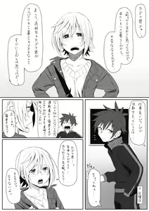 Page 514 of ●PIXIV● 異澤 - preview thumbnail