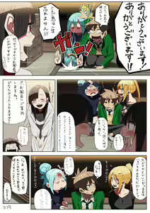 Page 518 of ●PIXIV● 異澤 - preview thumbnail