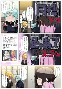 Page 525 of ●PIXIV● 異澤 - preview thumbnail