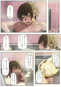 Page 526 of ●PIXIV● 異澤 - preview thumbnail
