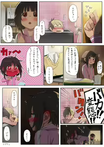 Page 528 of ●PIXIV● 異澤 - preview thumbnail