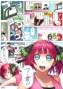 Page 616 of ●PIXIV● 異澤 - preview thumbnail