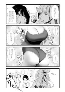 Page 71 of ●PIXIV● 異澤 - preview thumbnail