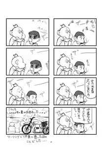 Page 735 of ●PIXIV● 異澤 - preview thumbnail