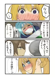 Page 782 of ●PIXIV● 異澤 - preview thumbnail