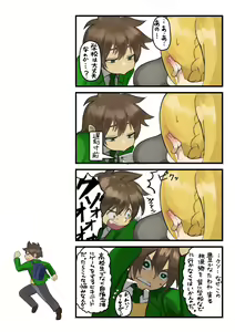 Page 783 of ●PIXIV● 異澤 - preview thumbnail