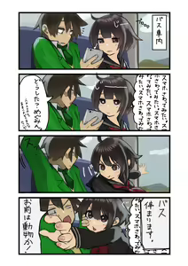Page 790 of ●PIXIV● 異澤 - preview thumbnail