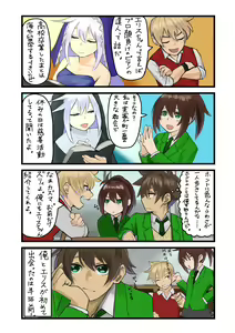 Page 794 of ●PIXIV● 異澤 - preview thumbnail