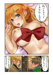 Page 797 of ●PIXIV● 異澤 - preview thumbnail