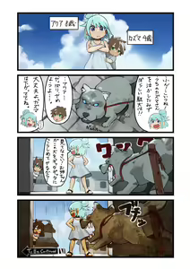 Page 804 of ●PIXIV● 異澤 - preview thumbnail