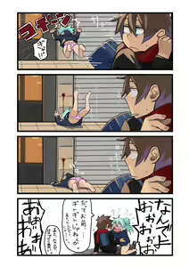 Page 808 of ●PIXIV● 異澤 - preview thumbnail