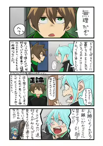 Page 812 of ●PIXIV● 異澤 - preview thumbnail