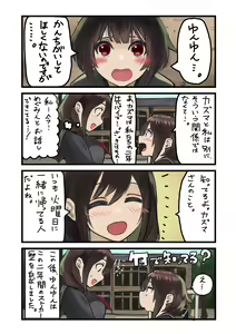 Page 823 of ●PIXIV● 異澤 - preview thumbnail