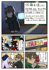 Page 825 of ●PIXIV● 異澤 - preview thumbnail