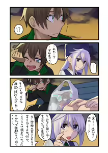Page 828 of ●PIXIV● 異澤 - preview thumbnail
