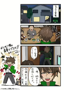 Page 830 of ●PIXIV● 異澤 - preview thumbnail