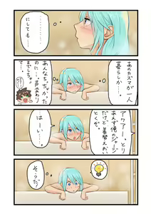 Page 837 of ●PIXIV● 異澤 - preview thumbnail