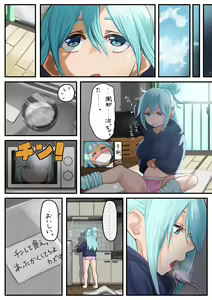 Page 843 of ●PIXIV● 異澤 - preview thumbnail
