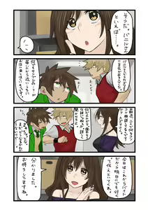 Page 848 of ●PIXIV● 異澤 - preview thumbnail