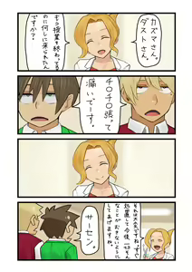 Page 850 of ●PIXIV● 異澤 - preview thumbnail