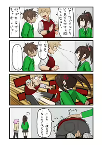 Page 851 of ●PIXIV● 異澤 - preview thumbnail