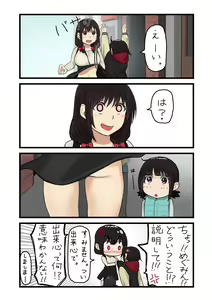 Page 855 of ●PIXIV● 異澤 - preview thumbnail