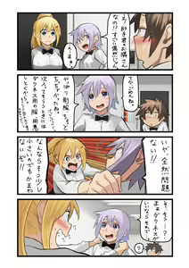 Page 858 of ●PIXIV● 異澤 - preview thumbnail