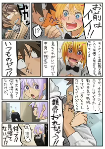 Page 862 of ●PIXIV● 異澤 - preview thumbnail