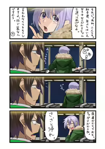Page 865 of ●PIXIV● 異澤 - preview thumbnail