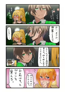 Page 866 of ●PIXIV● 異澤 - preview thumbnail