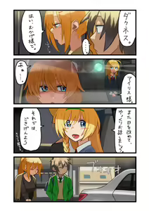 Page 869 of ●PIXIV● 異澤 - preview thumbnail