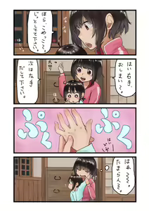 Page 872 of ●PIXIV● 異澤 - preview thumbnail