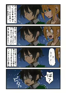 Page 874 of ●PIXIV● 異澤 - preview thumbnail