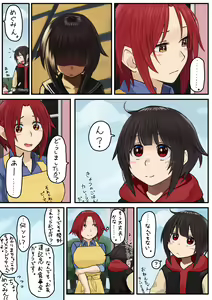 Page 885 of ●PIXIV● 異澤 - preview thumbnail