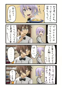 Page 889 of ●PIXIV● 異澤 - preview thumbnail