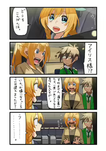 Page 898 of ●PIXIV● 異澤 - preview thumbnail