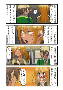 Page 900 of ●PIXIV● 異澤 - preview thumbnail