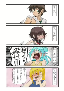 Page 913 of ●PIXIV● 異澤 - preview thumbnail