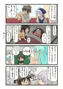 Page 914 of ●PIXIV● 異澤 - preview thumbnail