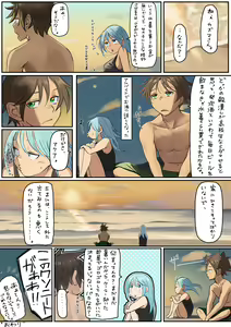 Page 915 of ●PIXIV● 異澤 - preview thumbnail