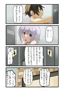 Page 917 of ●PIXIV● 異澤 - preview thumbnail