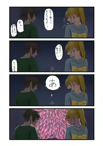 Page 918 of ●PIXIV● 異澤 - preview thumbnail