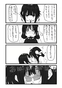 Page 943 of ●PIXIV● 異澤 - preview thumbnail