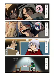 Page 962 of ●PIXIV● 異澤 - preview thumbnail