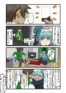 Page 971 of ●PIXIV● 異澤 - preview thumbnail