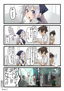 Page 979 of ●PIXIV● 異澤 - preview thumbnail